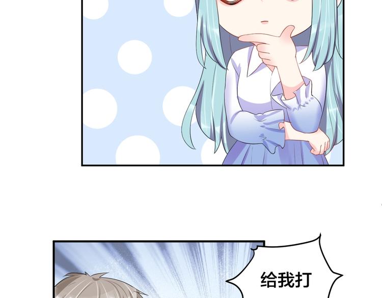 第23话 她喜欢有夫之妇？64