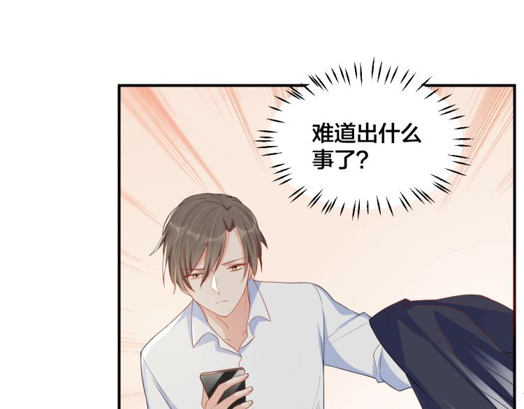 第51话 还不够12
