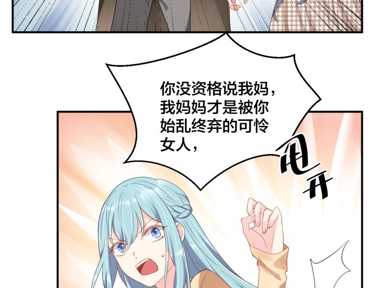 第48话 我只在乎你8