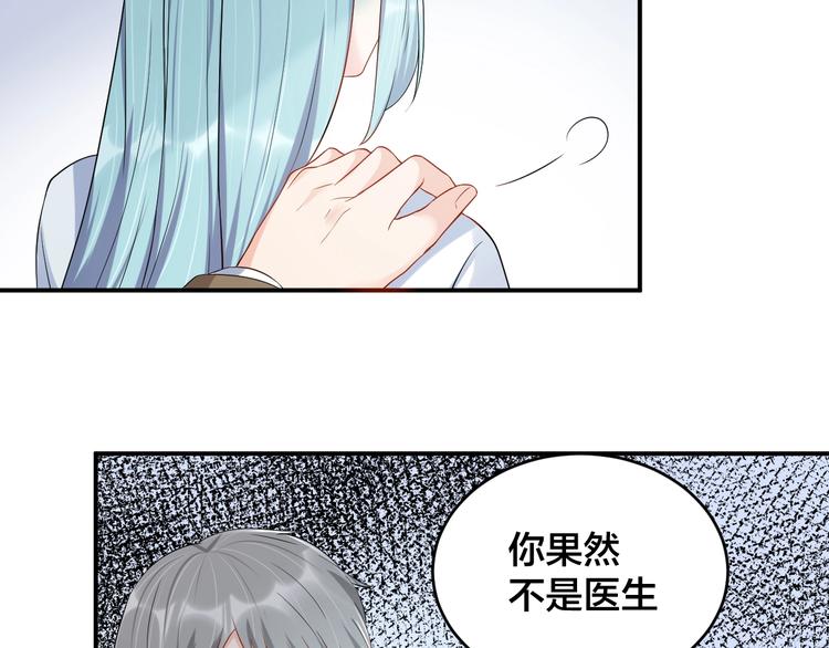 第36话 我不放手！26