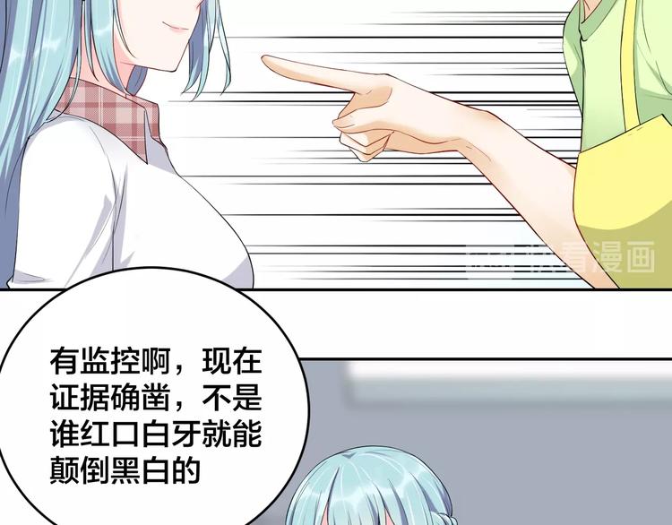 第7话  被搭讪？17