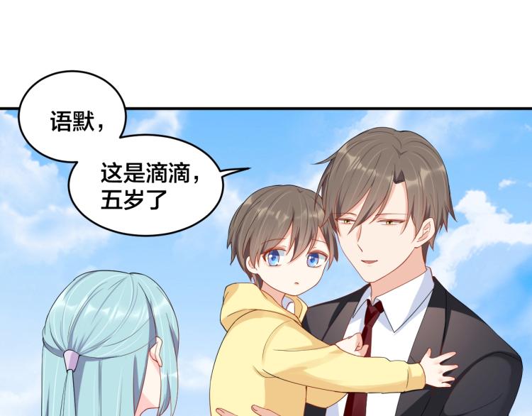 第54话 我的孩子？！13