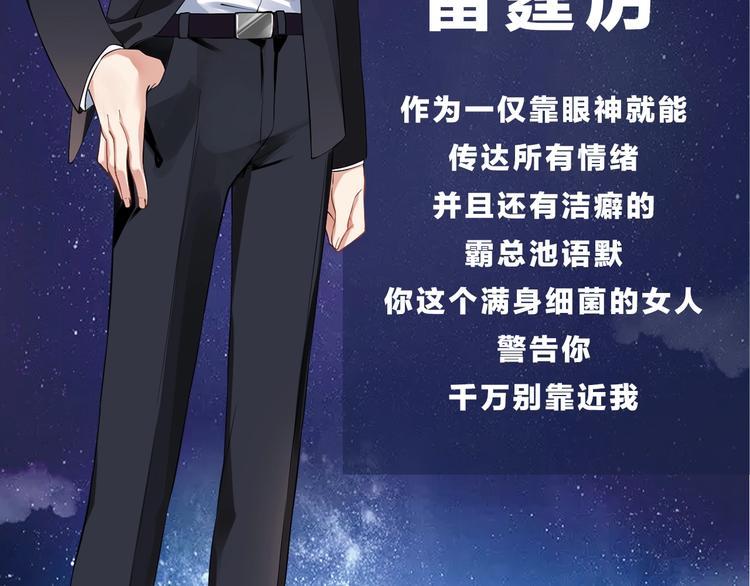 第1话  假装女友？130