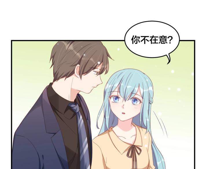 第48话 我只在乎你79