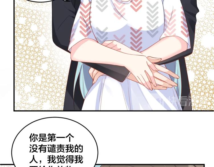 第52话 这个奖励我喜欢22