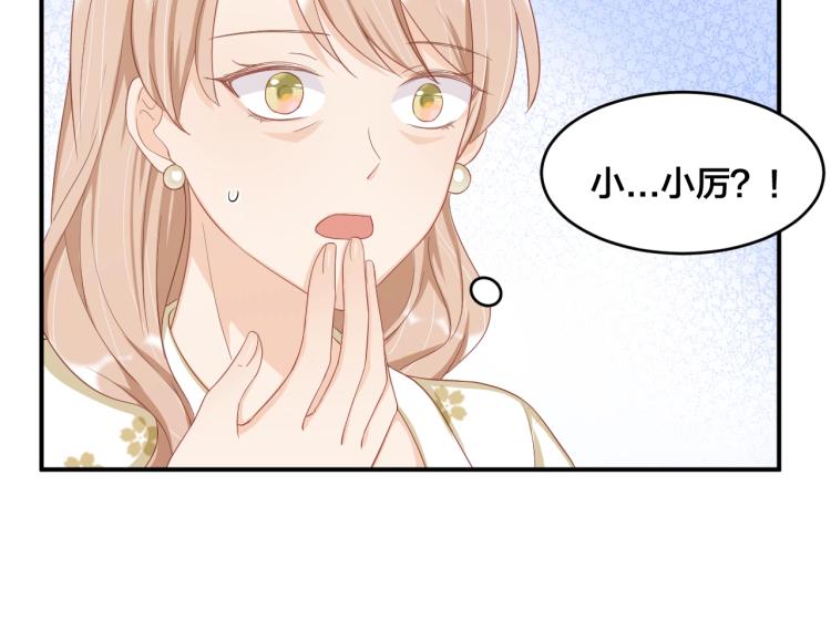 第40话 难得的主动75