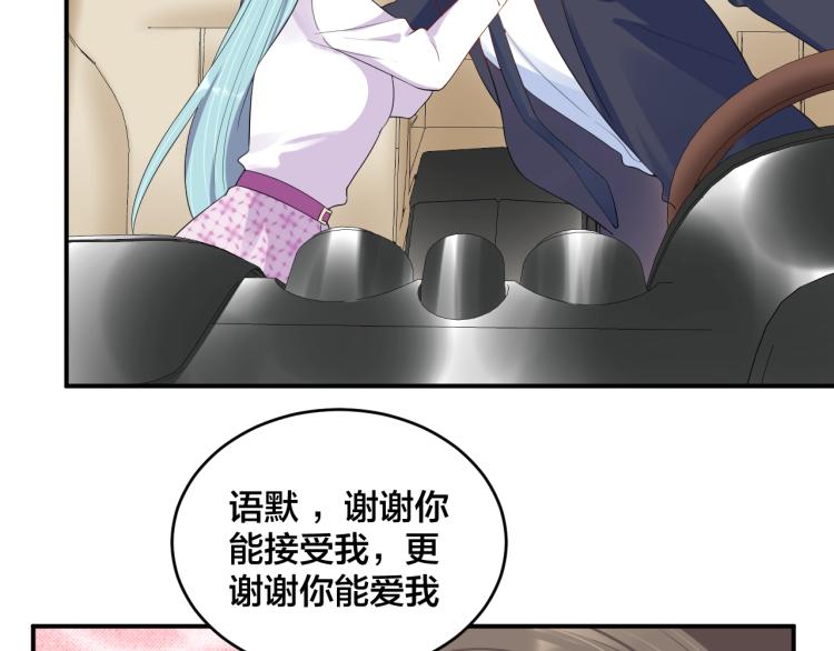 第50话 谢谢你爱我42