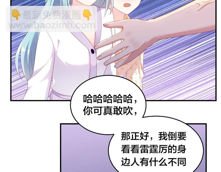 第25话 抑制不住的情动9