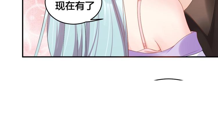 第31话 让我检查一下78