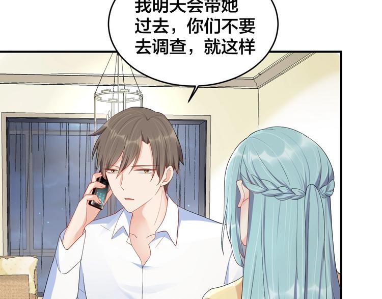 第38话 女友的资格50