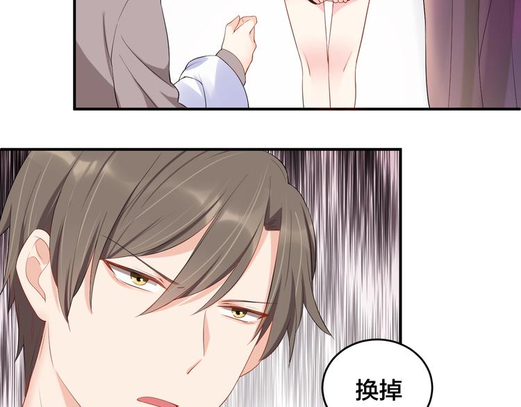 第21话  放长线钓大鱼？！46