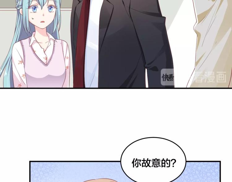 第41话 吻我就答应77