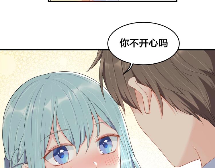 第39话 喝醉的代价19