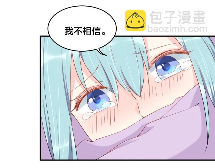 第52话 这个奖励我喜欢85