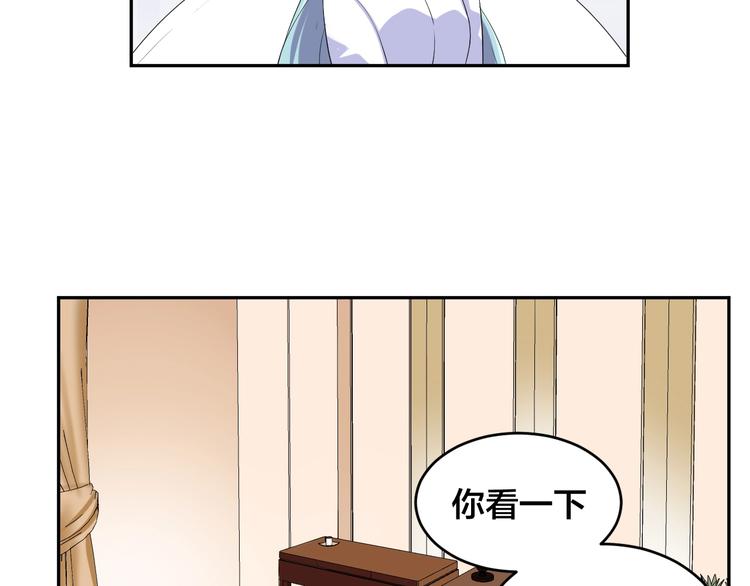 第11话  什么协议？29