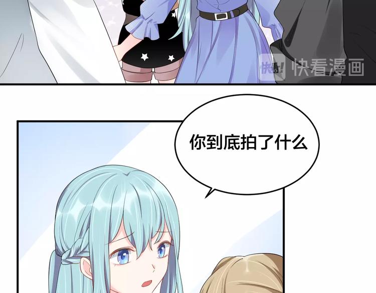 第23话 她喜欢有夫之妇？53