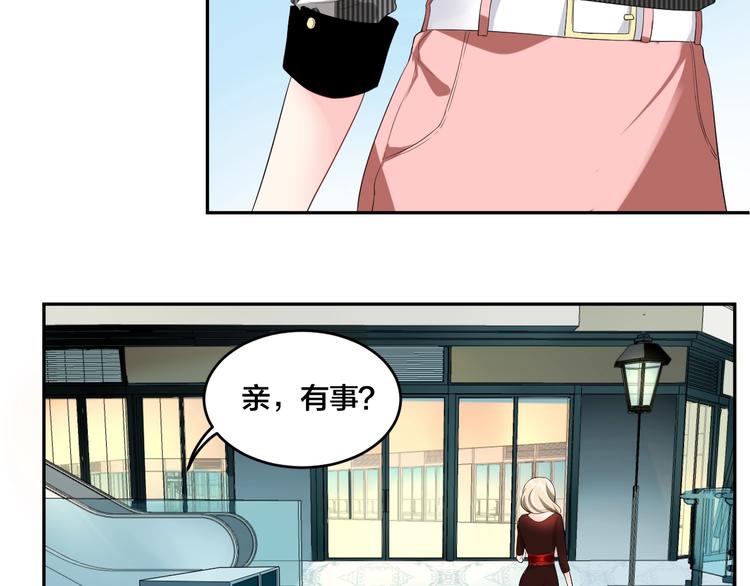 第7话  被搭讪？44