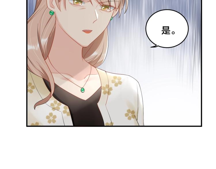 第41话 吻我就答应57
