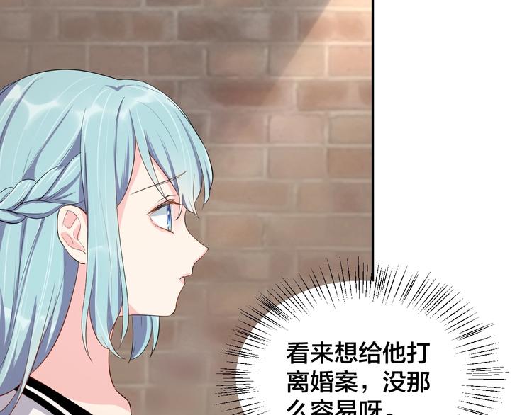 第6话  去家庭影院约会？54