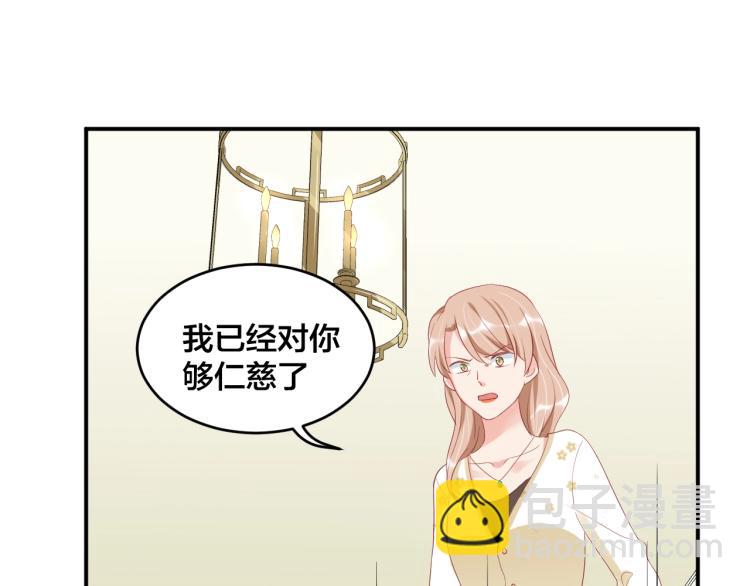 第51话 还不够67