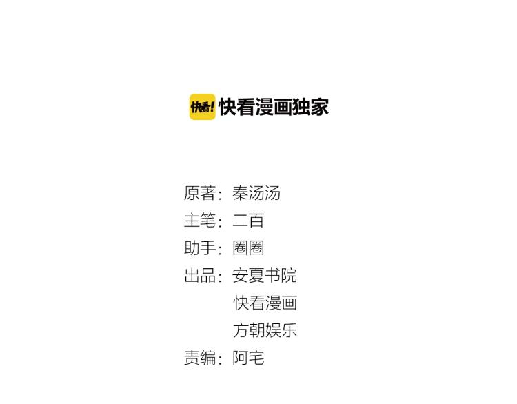 第46话 温存1