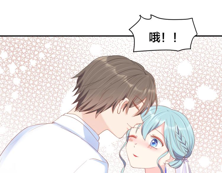 完结篇 完美的婚礼49