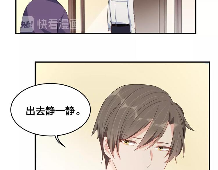 第34话 没有人比他好61