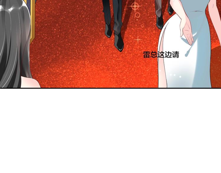 第7话  被搭讪？83