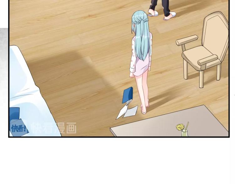 第43话 你在拒绝我？18