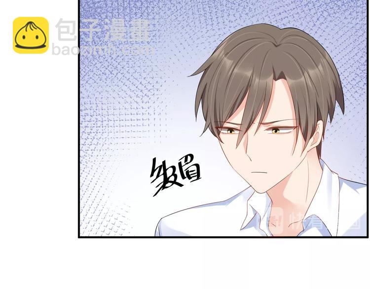 第38话 女友的资格29