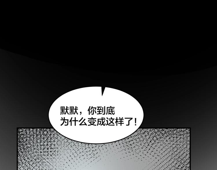 第45话 心上人36