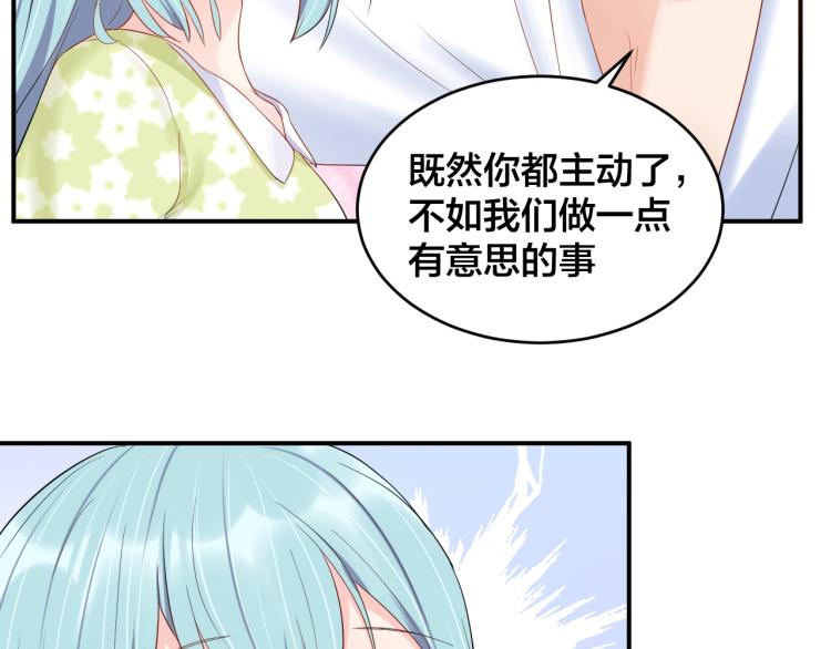 第40话 难得的主动4