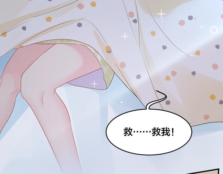 第44话 不愿回忆的事47
