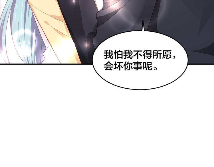 第37话 以身相许吧~63