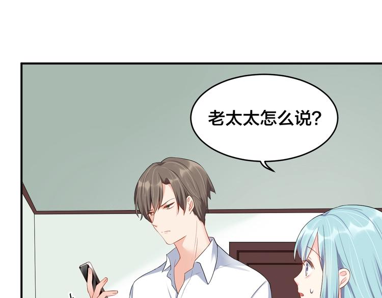 第16话 毫无危机意识49