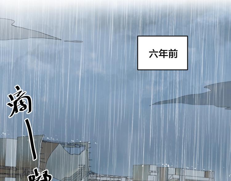 第43话 你在拒绝我？67