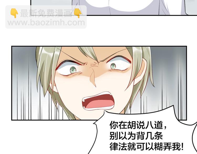 第7话  被搭讪？23