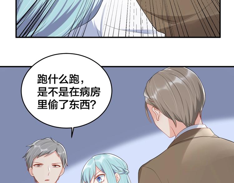 第36话 我不放手！32