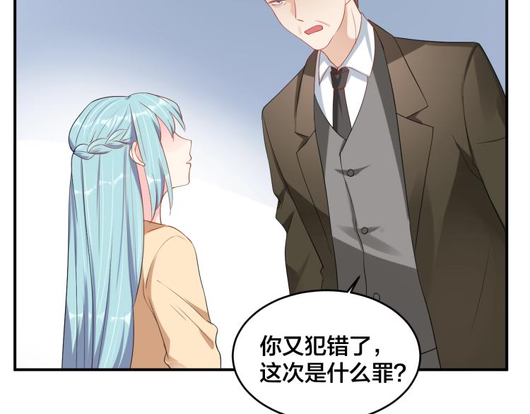 第47话 我会温柔的69