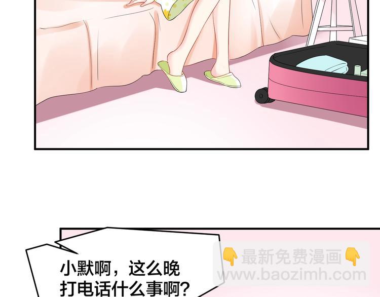 第34话 没有人比他好40