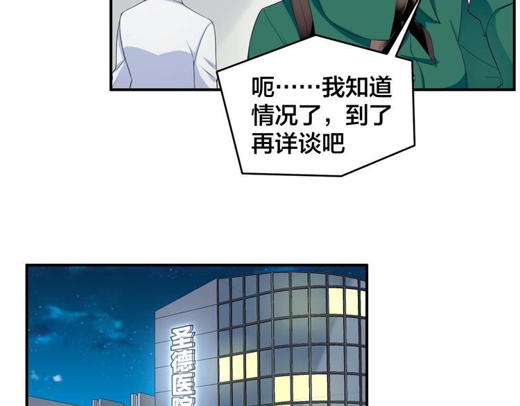 第35话 你舍不得我吗？33