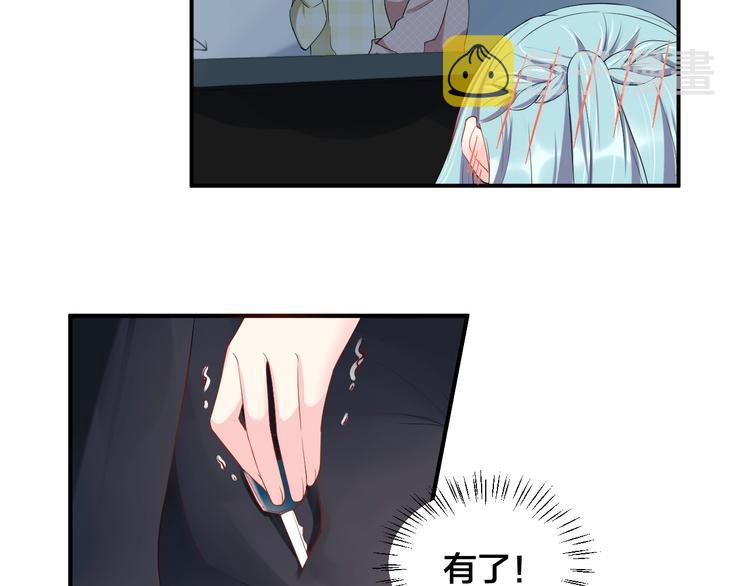 第21话  放长线钓大鱼？！28