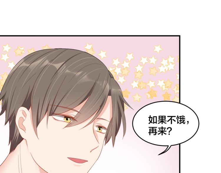 第49话 在一起58
