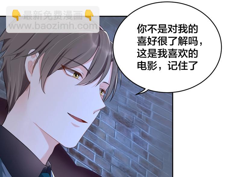 第6话  去家庭影院约会？47