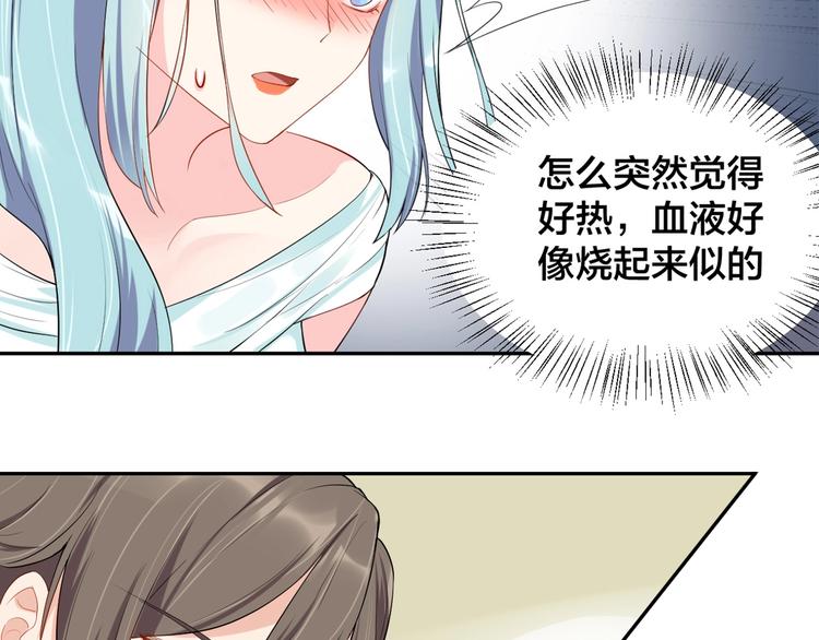 第7话  被搭讪？86