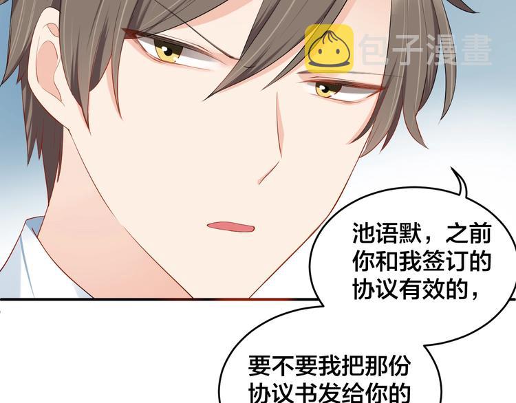 第21话  放长线钓大鱼？！10