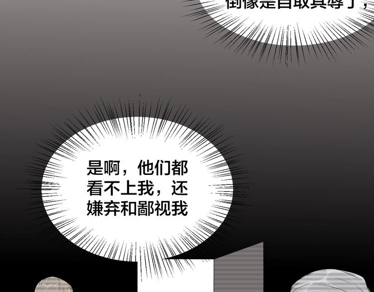 第5话 主动求约会40
