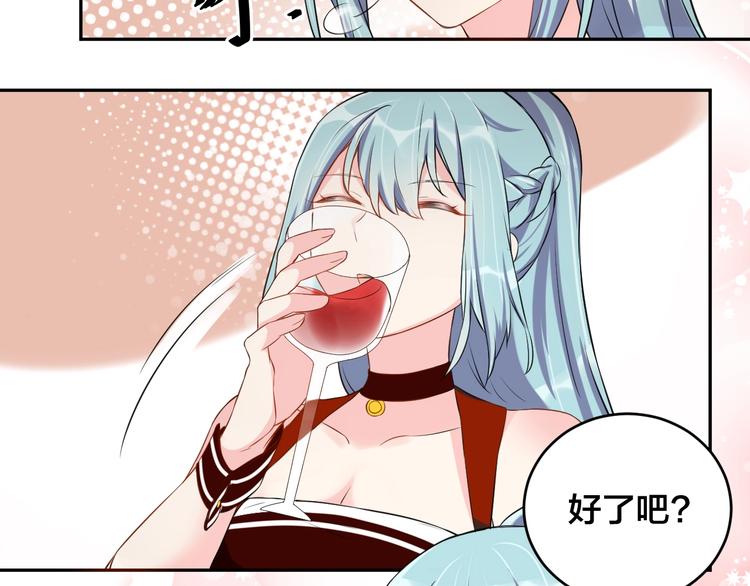 第5话 主动求约会27