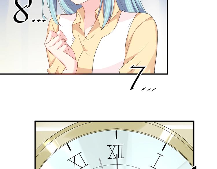 第38话 女友的资格12