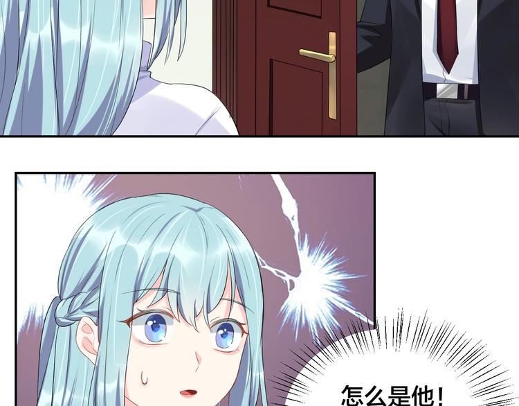 第13话 神助攻奶奶登场69